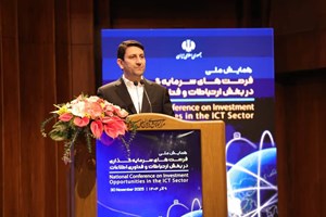 اتکا به بخش خصوصی،شرط لازم برای تحقق اهداف ملی است/ استقرار حکمرانی داده‌محور موجب تصمیم‌گیری‌های کارآمد می‌شود