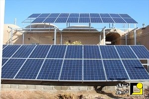 اختصاص بخشی از منابع ۶۰ همتی قانون بودجه سال جاری برای توسعه نیروگاههای تجدیدپذیر در مناطق محروم