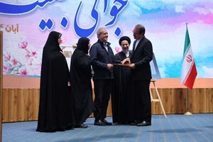 تقدیر از دکتر خدائیان رئیس سازمان بازرسی کل کشور به عنوان مدیر برتر در اجرای قانون جوانی جمعیت