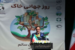 ایران به ائتلاف ملی برای خاک سالم نیاز دارد