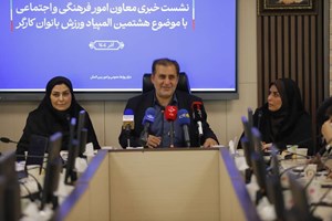 پویش سراسری ورزش در محیط کار؛ مشارکت هزاران بانوی کارگر در سراسر کشور