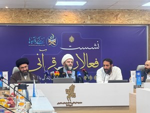 به دنبال ترویج معارف و فرهنگ قرآنی در جامعه هستیم