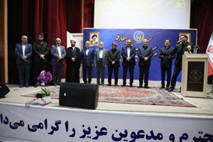 پایان مأموریت پرپنچی و آغاز مدیریت طاهری جبلی