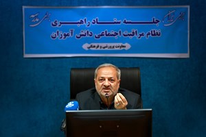 مدرسه باید کانون تربیتی و پیشگیرانه از آسیب‌های اجتماعی باشد