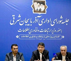 عدالت بطن ماموریت وزارت ارتباطات است نه پیوست آن / توسعه ارتباطات روستایی محور اصلی وزارت ارتباطات