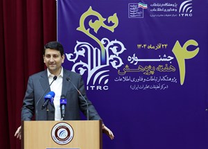 بهره‌گیری هدفمند از ظرفیت‌های پژوهشی برای پاسخ به نیازهای کشور