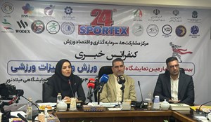 برگزاری نمایشگاه با محوریت علم، فناوری و سلامت / نمایشگاه پلی میان تولیدکنندگان و مصرفکنندگان است