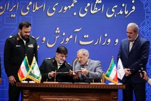 جزئیات انعقاد تفاهمنامه پلیس و وزارت آموزش و پرورش