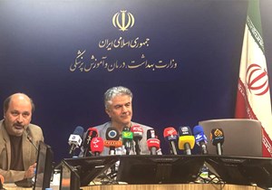 سامانه جامع گردشگری سلامت راه اندازی می‌شود