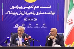 تامین مالی زنجیره‌ای، مصداق مردمی‌سازی اقتصاد و ابزاری برای کاهش تورم