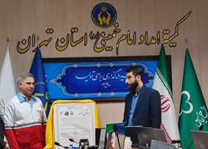 19 هزار دختر تهرانی با همراهی هلال احمر در طرح ملی «یاس» توانمند شدند