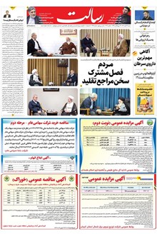 page