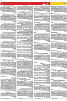 page