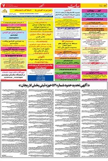 page