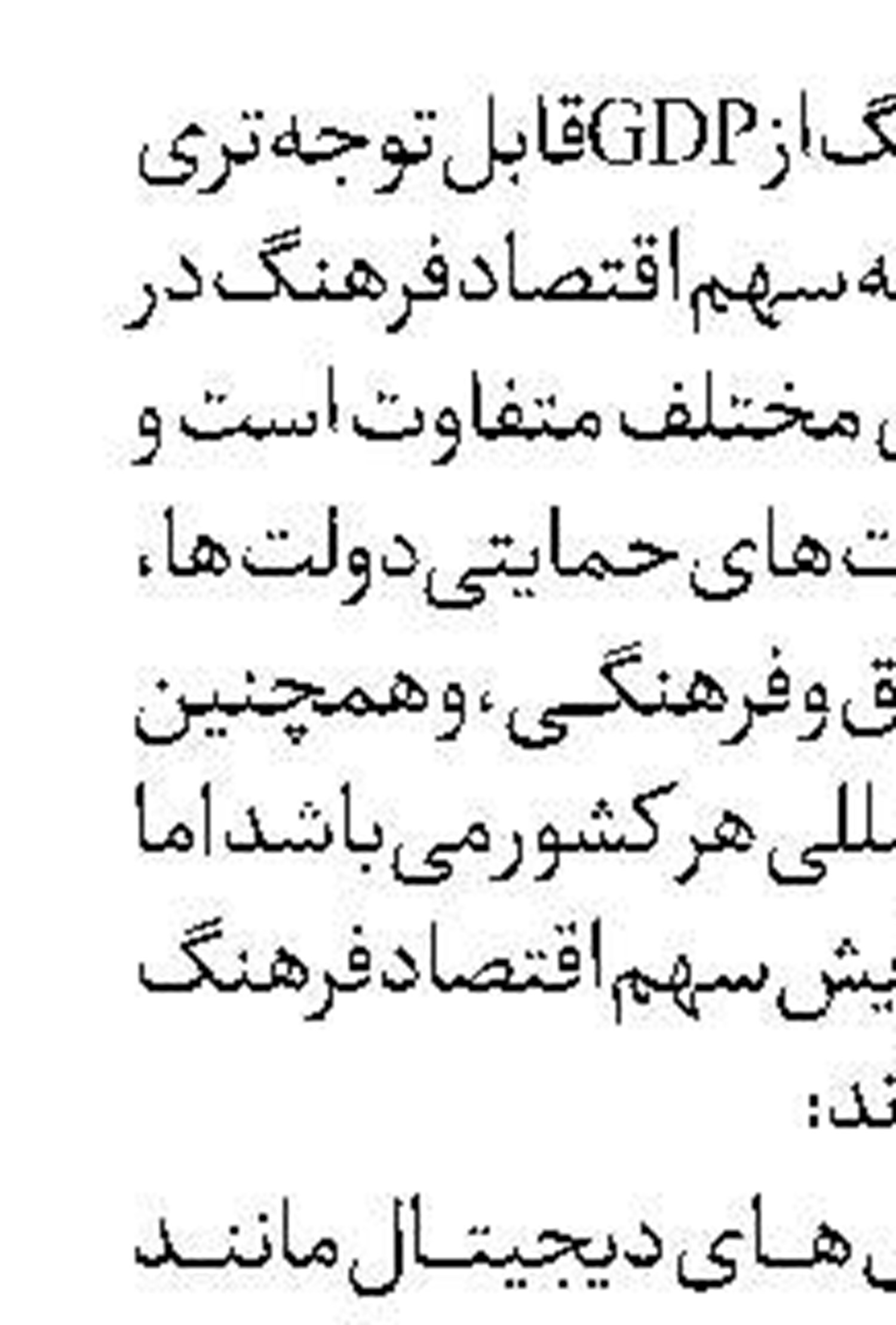  بورس فعلا  روی بورس!