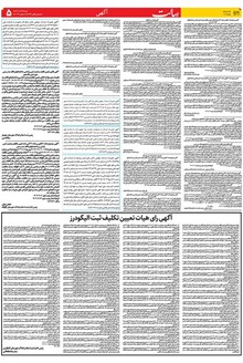 page