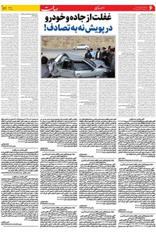page