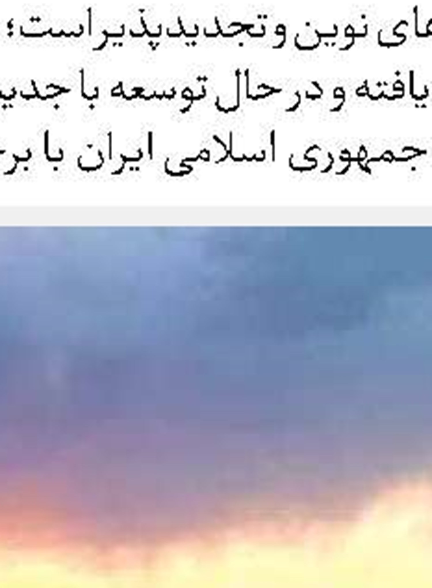  شاعری برای همیشه تاریخ