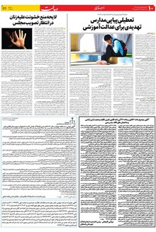 page
