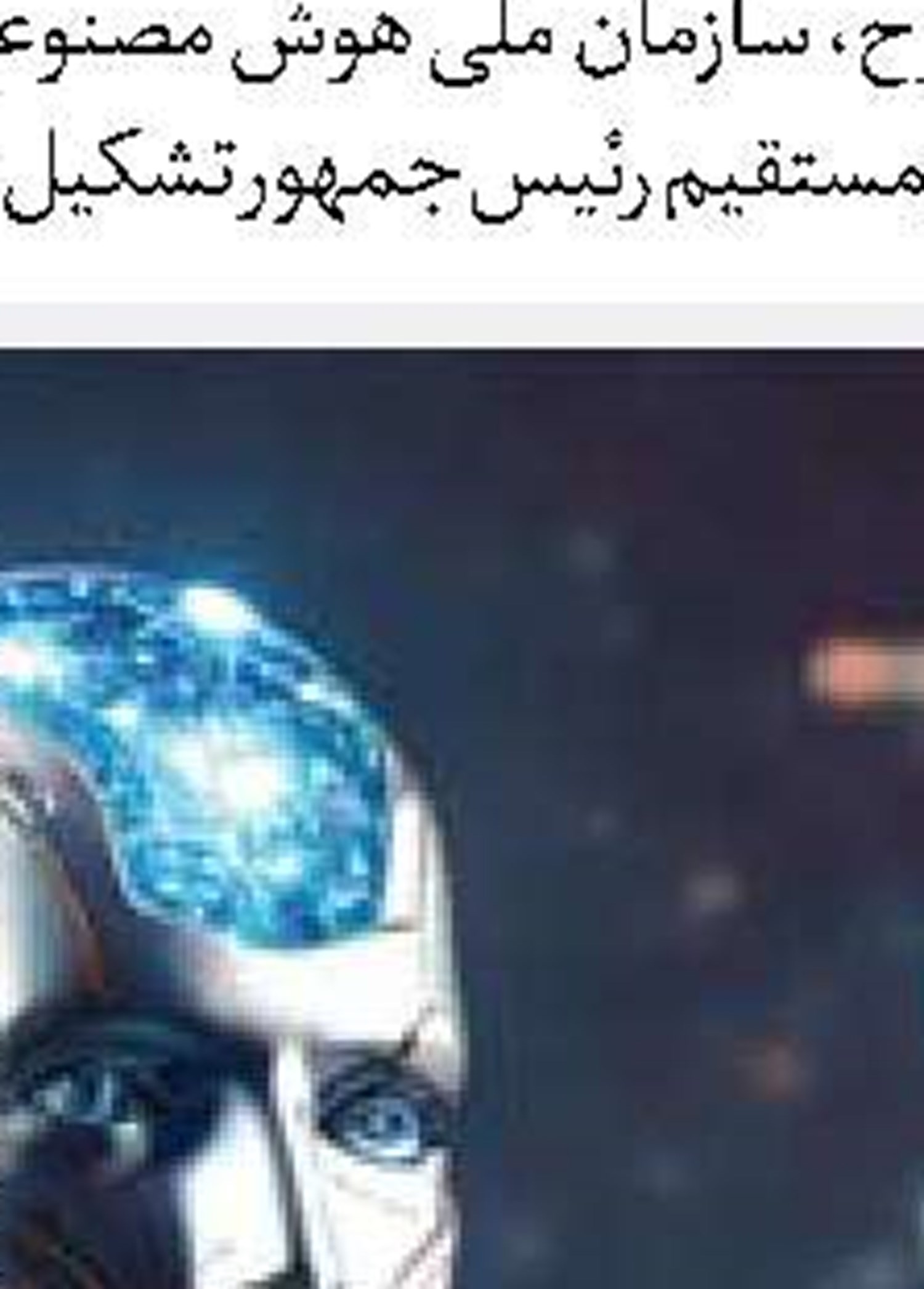 زمزمه جنگ داخلی در تل‌آویو