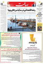شماره 11117 مورخ 1404/2/3