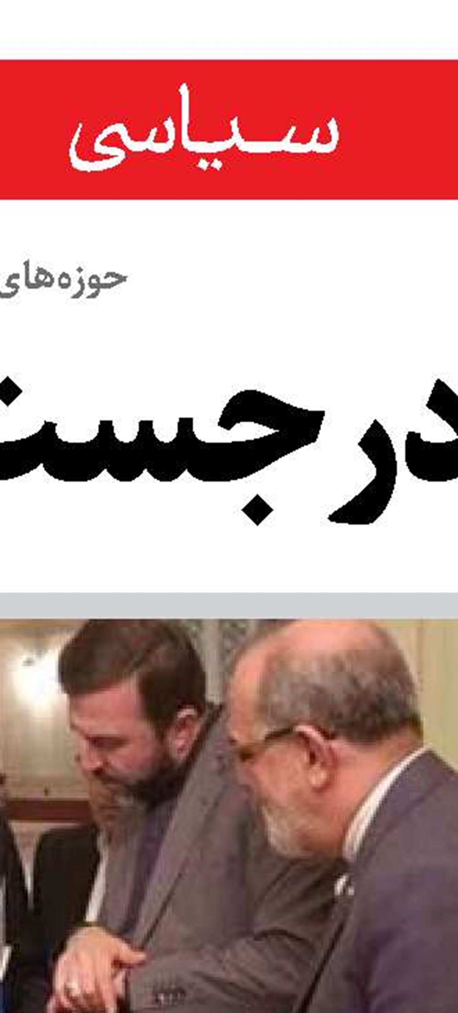 تکرار سکوت سازمان ملل دربرابر جنایات آمریکا 