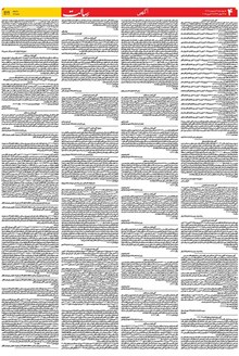 page