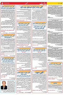 page