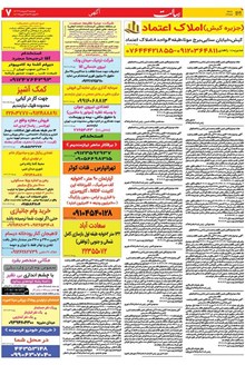page