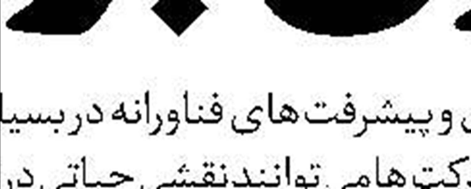 پناهجویان بی‌پناه  در انگلیس