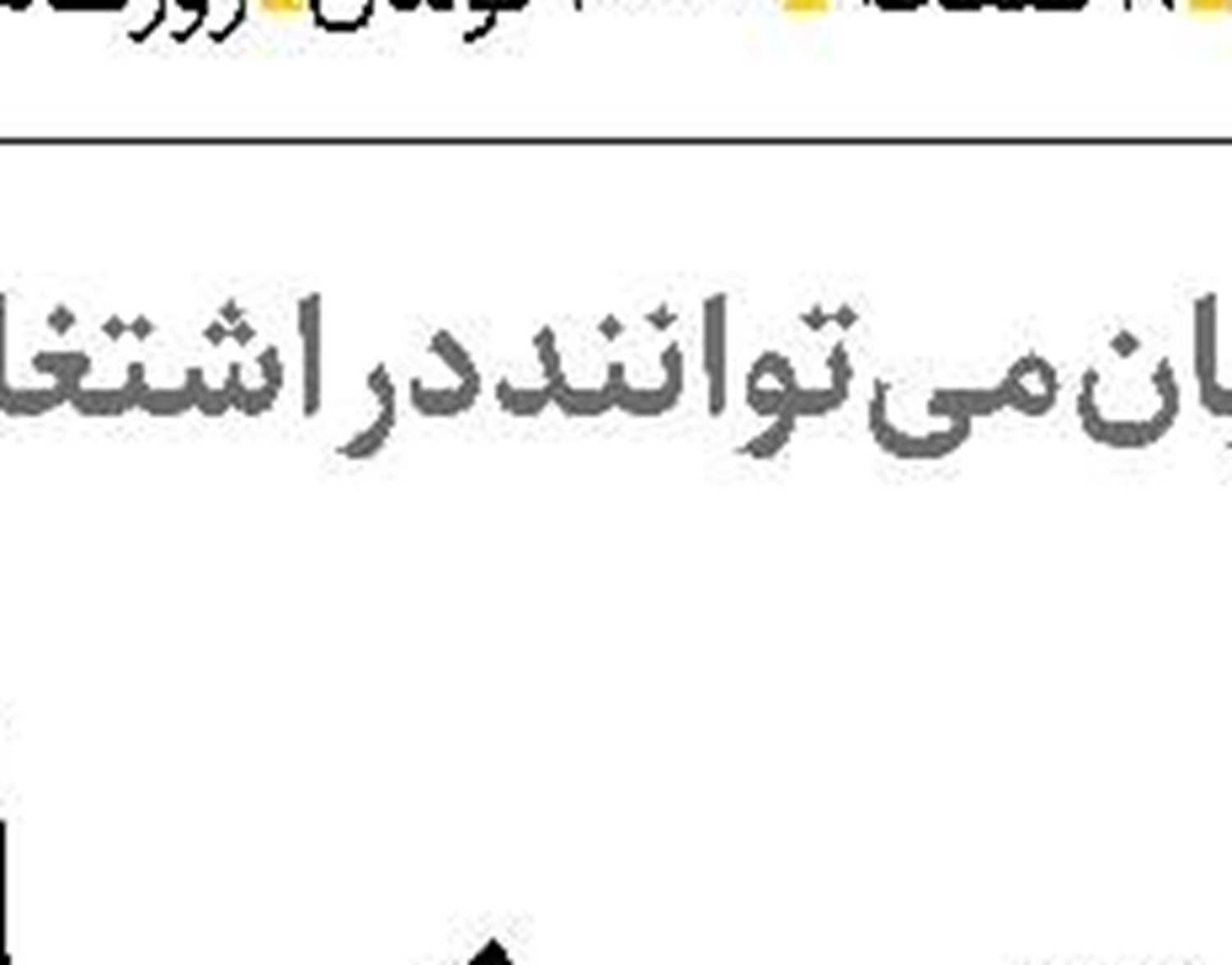  تحول کشاورزی  با صادرات هدفمند