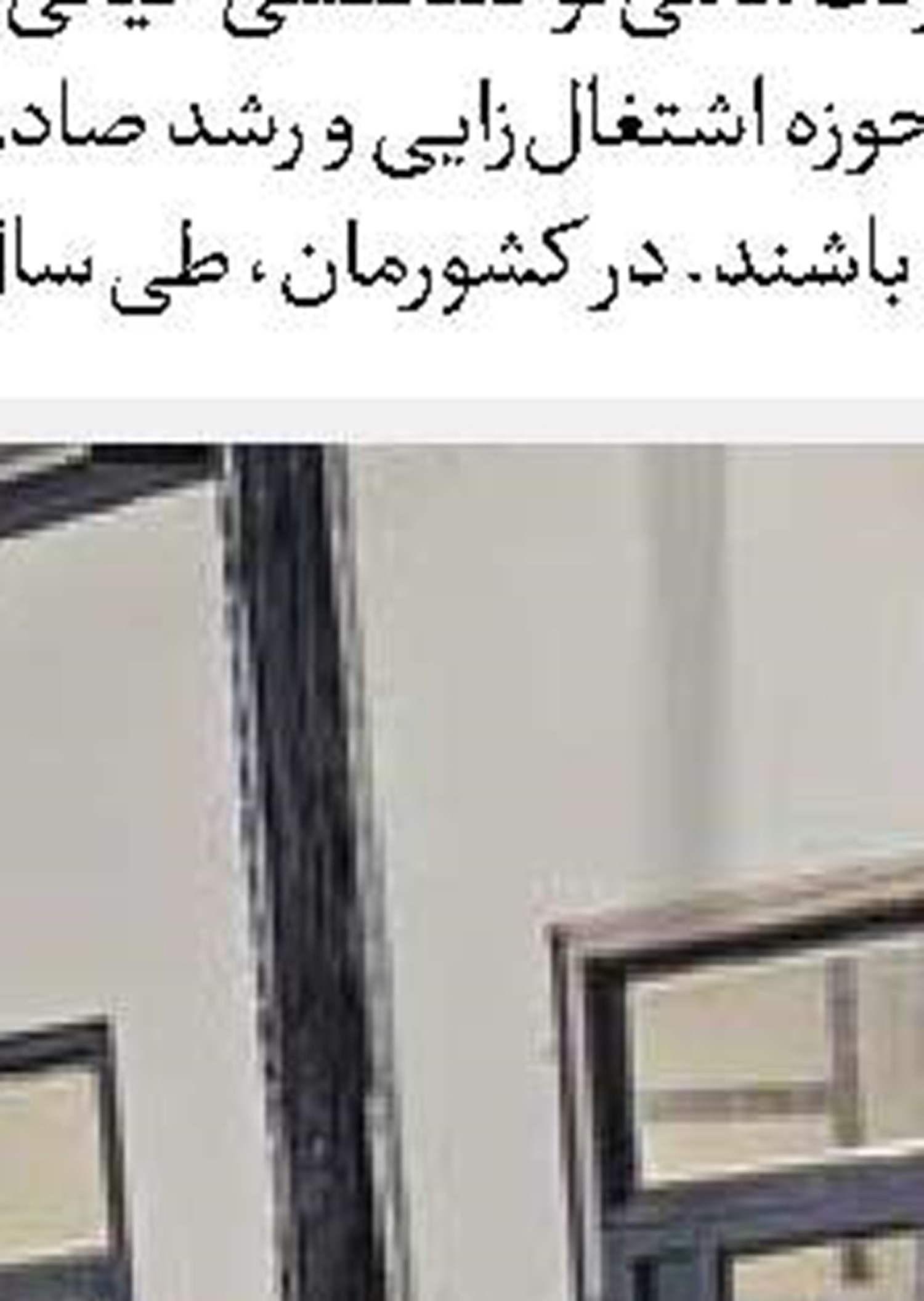 مسیر ناکام پزشک خانواده