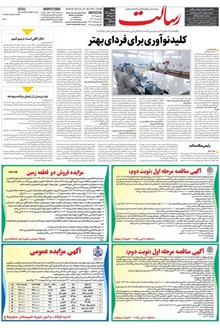 page