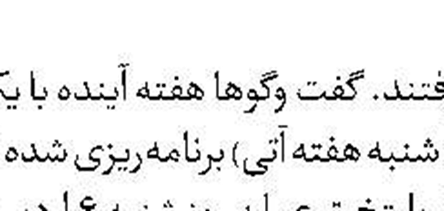 یک سیگنال  و دو احتمال