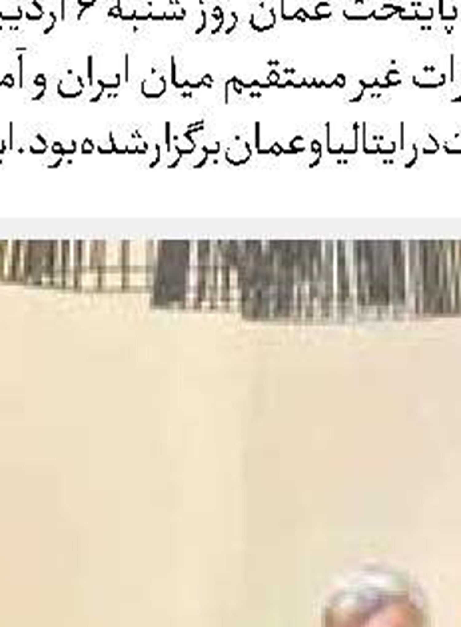  کاخ سفید در بن‌بست
