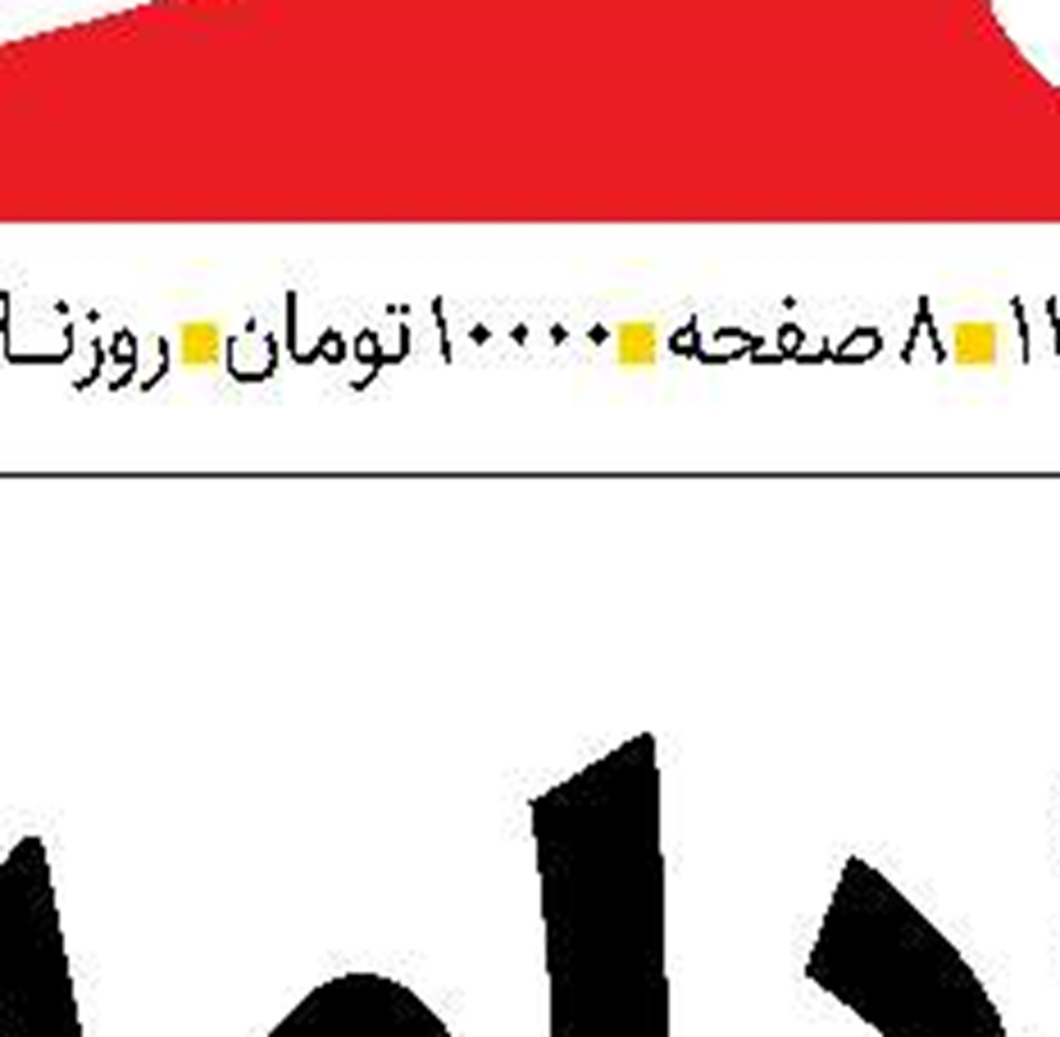 صدای معلولان باید بیشتر  شنیده شود 