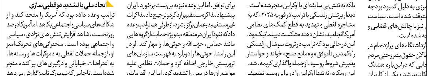 هاروارد عقب‌نشینی می‌کند؟