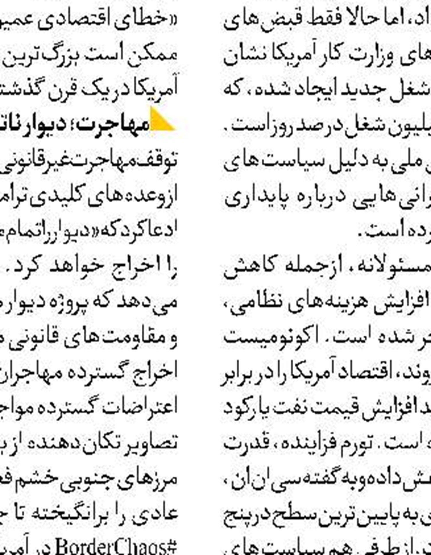  از روند و سرعت مذاکرات راضی هستیم