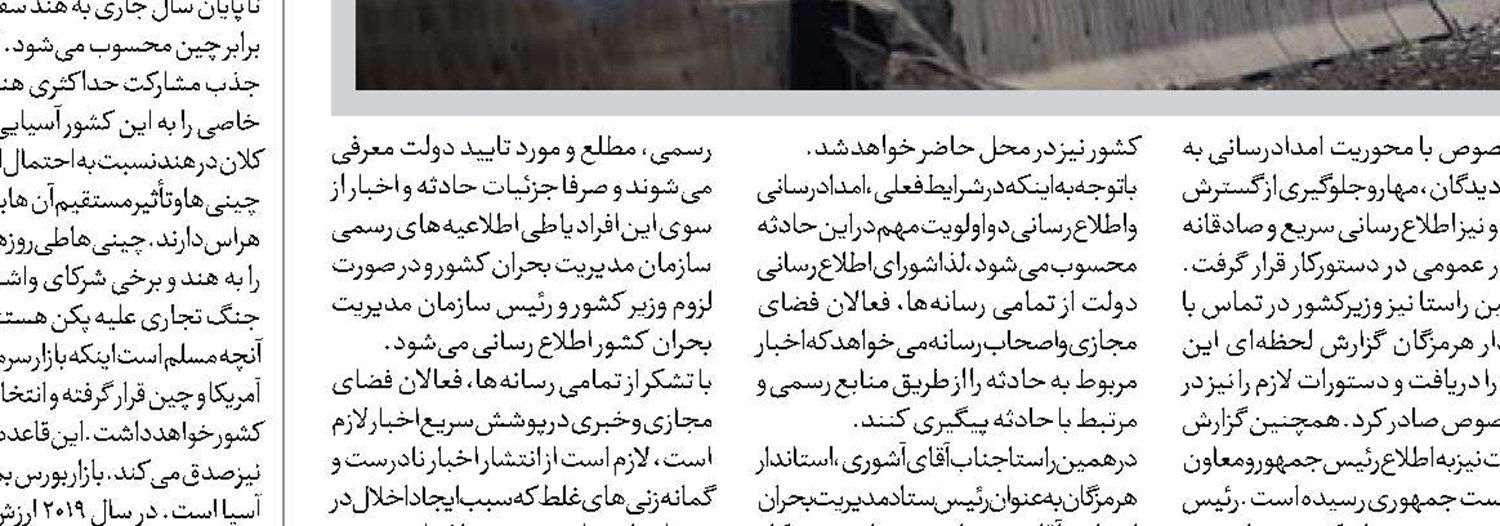  تسهیل‌گری در بخش کشاورزی پیشران توسعه و رشد اقتصادی است