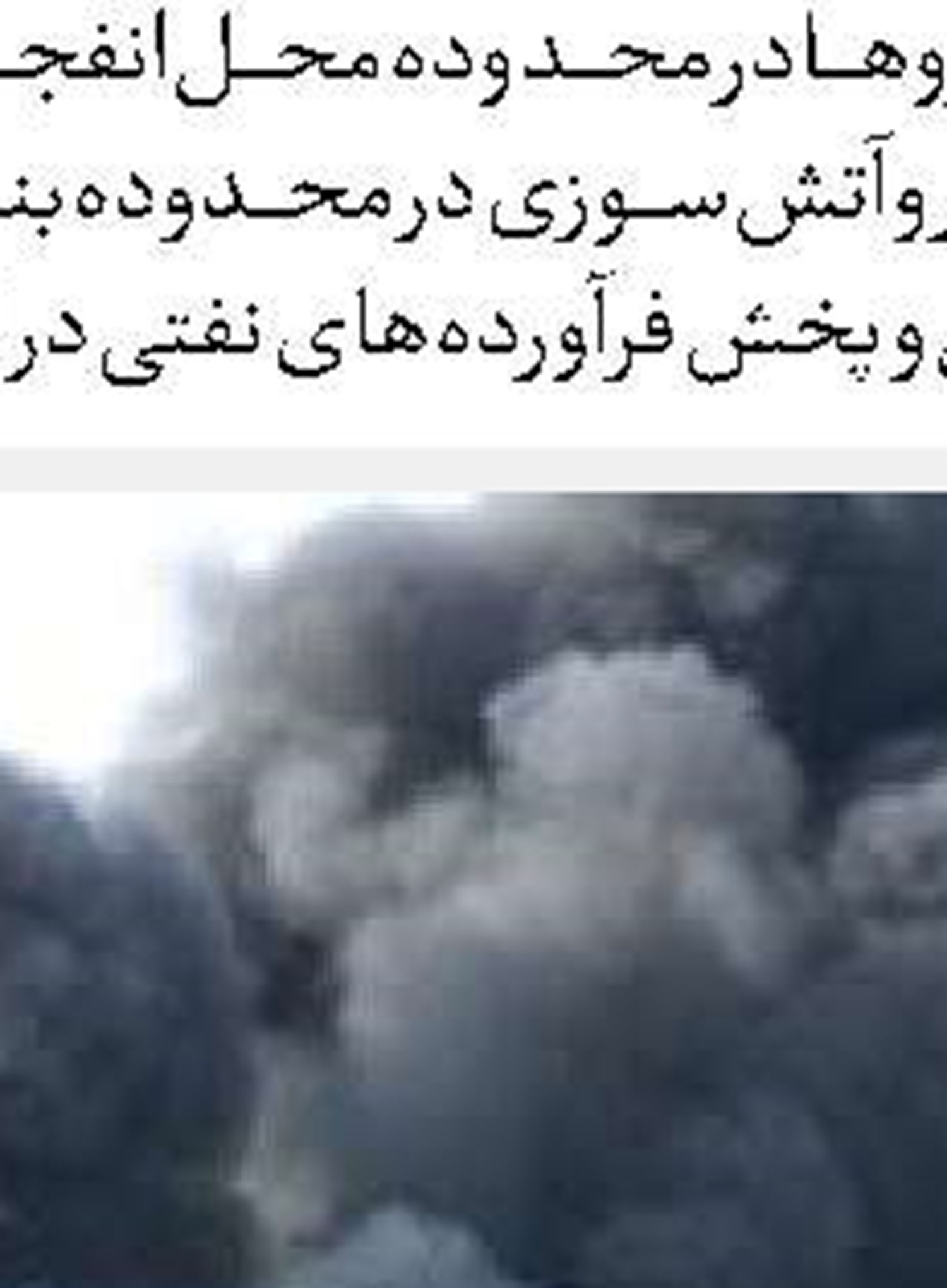 آفرود اصول دارد؛ مسئولانه  سفر کنید