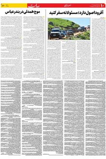 page