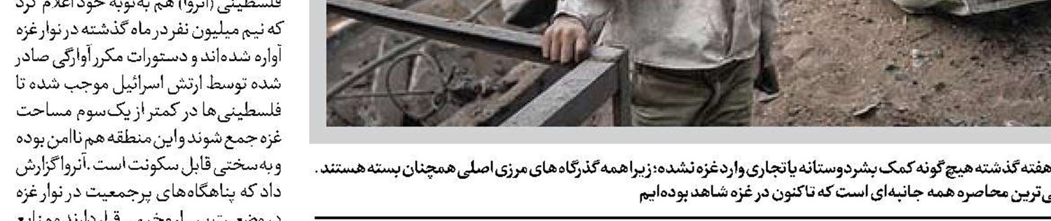 آیا   مذاکرات تعرفه‌ای آمریکا تسهیل می‌شود؟