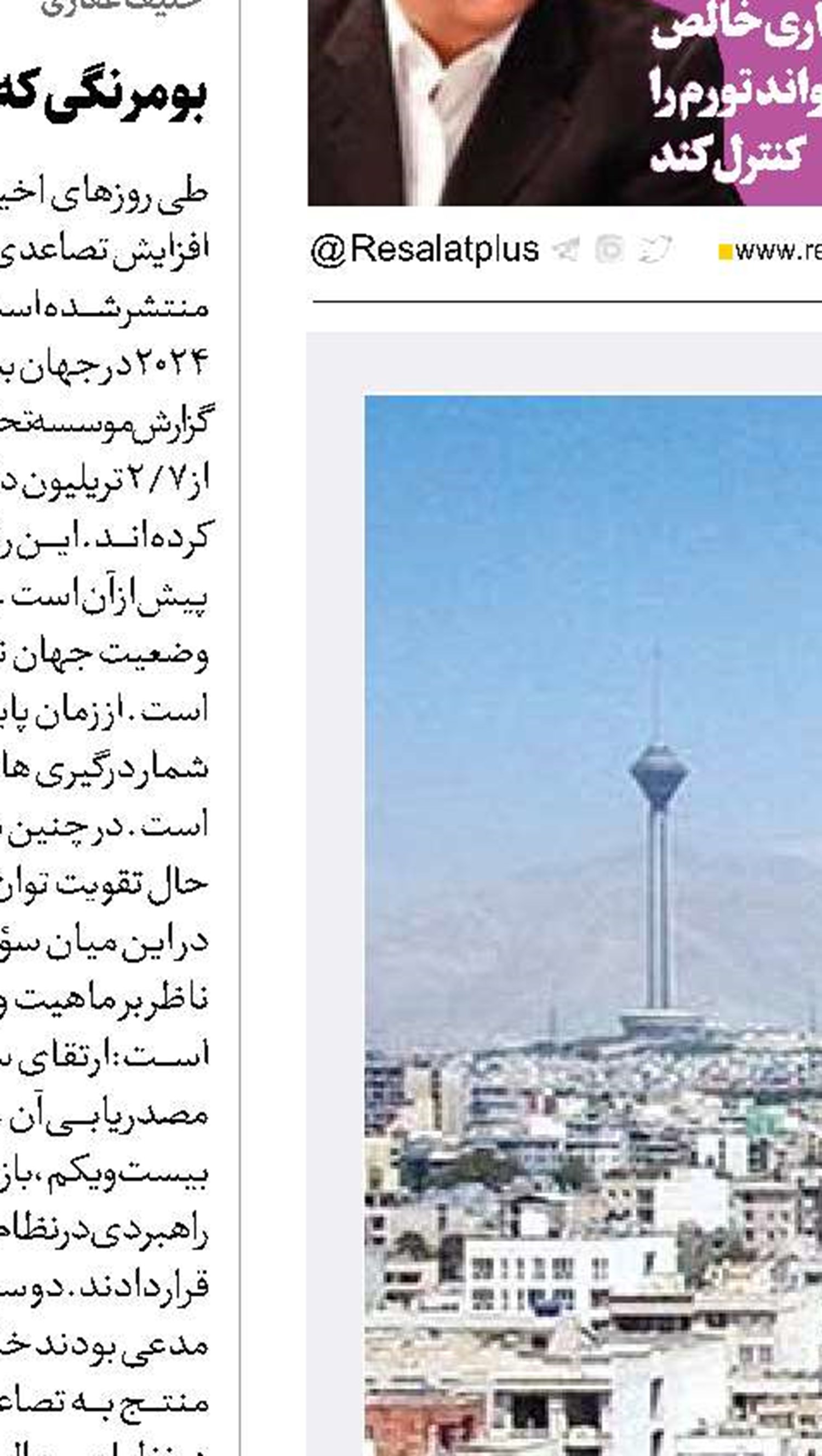  بازار اجاره در مسیر اصلاح