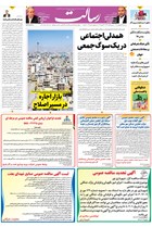 شماره 11121 مورخ 1404/2/9