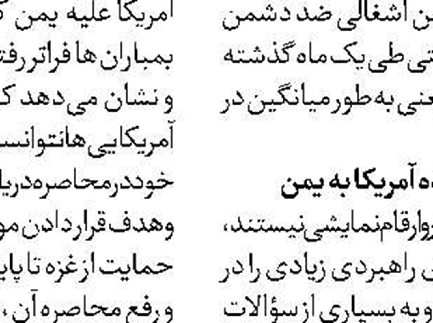 پوتین اعلام آتش‌بس موقت کرد  