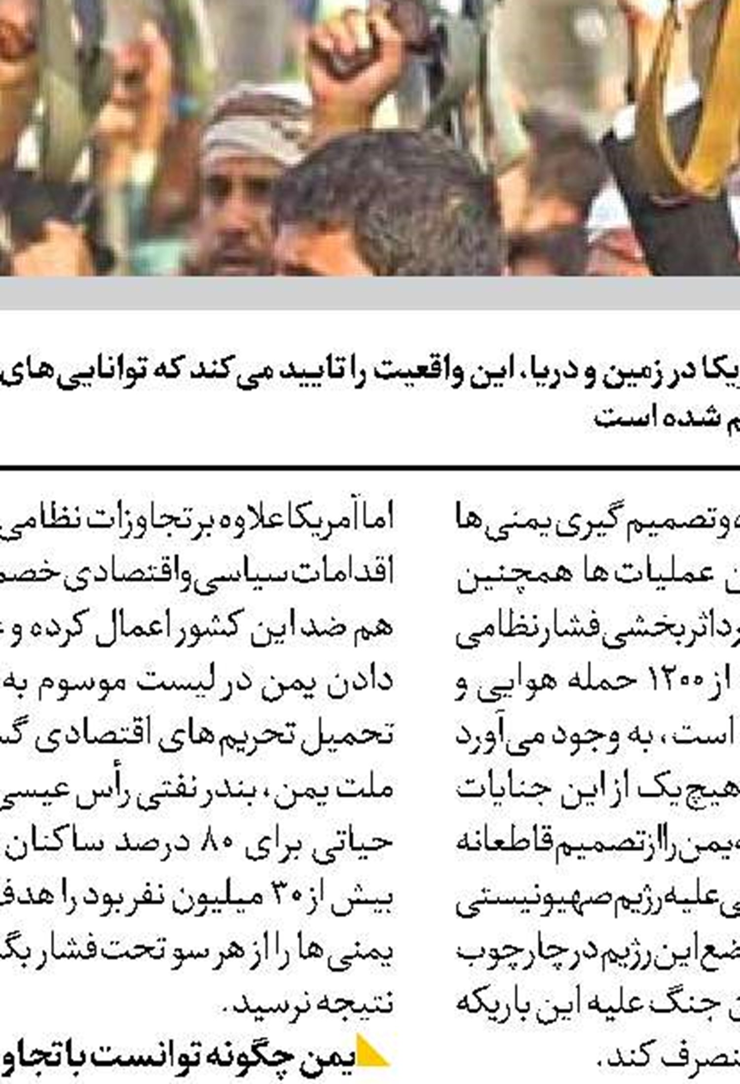 فرصتی برای کلید زدن  کریدور شمال-جنوب