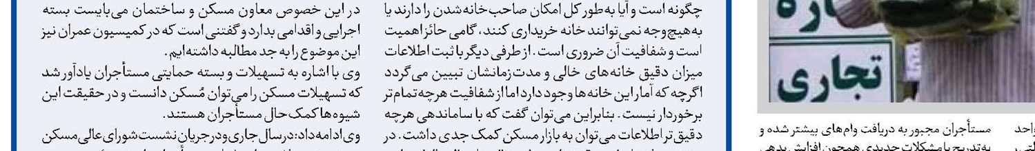 سرمایه‌گذاری خالص می‌تواند تورم را کنترل کند