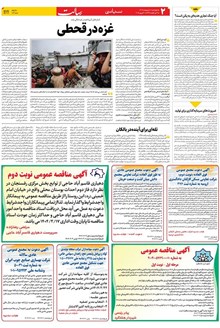 page