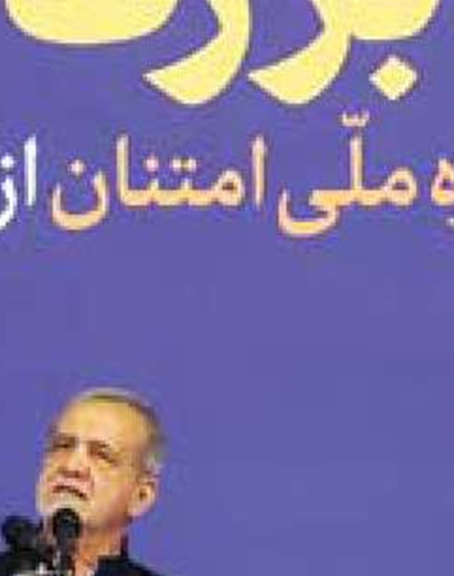 هوش مصنوعی در قلب اقتصاد جهان