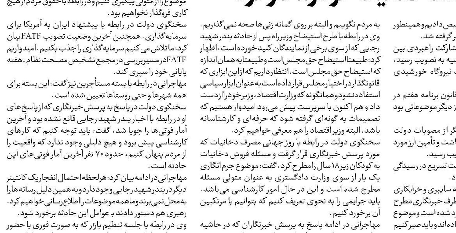  دادگاه لاهه در برابر آزمون بین‌المللی لاهه قرار گرفته است 